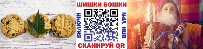 Canna-Cookies марихуана  где продают наркотики  Сим 