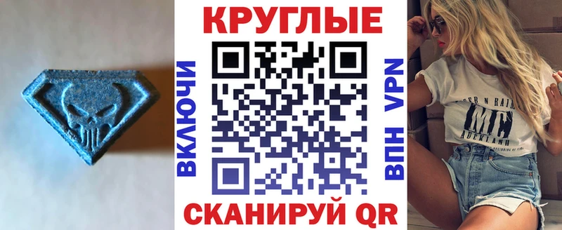 ЭКСТАЗИ DUBAI Сим