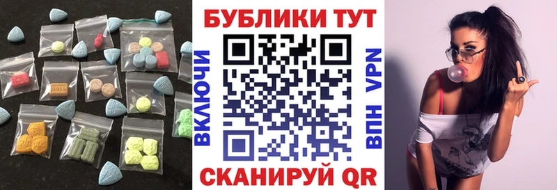ЭКСТАЗИ 280мг  магазин продажи наркотиков  Сим 