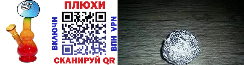 ГАШ Premium  omg ссылка  Сим 