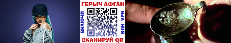 Героин герыч  Сим 