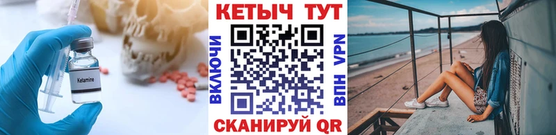 КЕТАМИН VHQ Сим