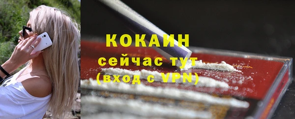 соль курить ск Аркадак