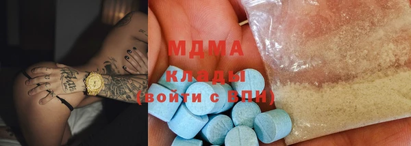 альфа пвп Лихославль