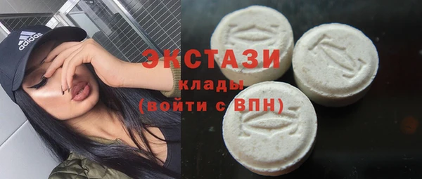 марки lsd Армянск
