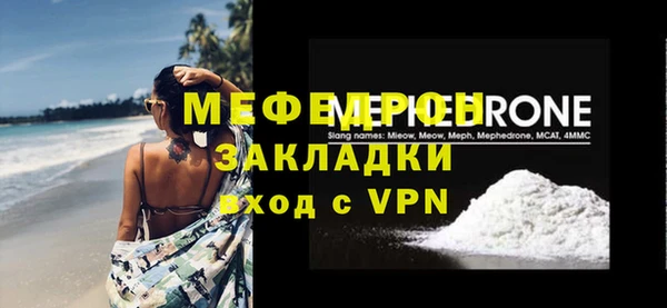 таблы Горно-Алтайск