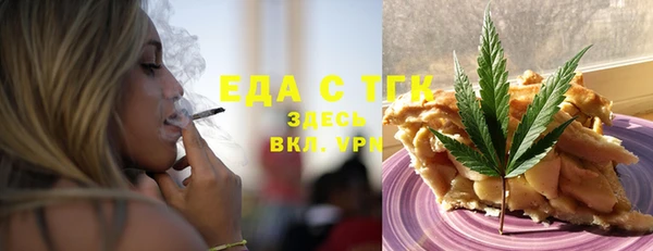 соль курить ск Аркадак