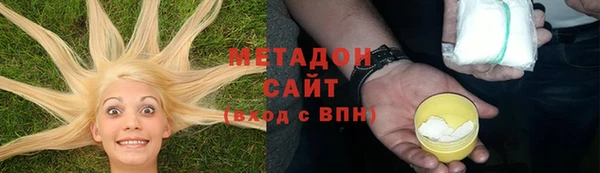 соль курить ск Аркадак
