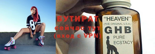 стафф Арсеньев