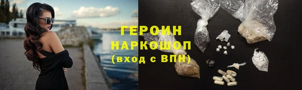 дживик Горнозаводск