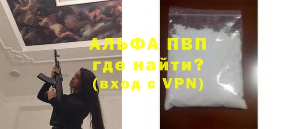 бутират Лиски