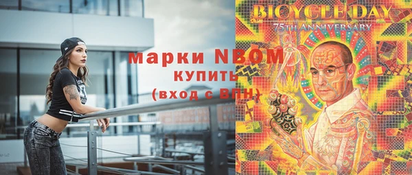 марки lsd Армянск