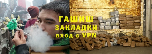 стафф Арсеньев