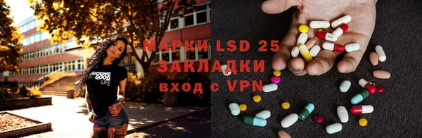 марки lsd Армянск
