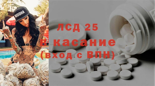 марки lsd Армянск