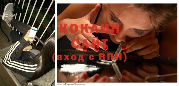 соль курить ск Аркадак