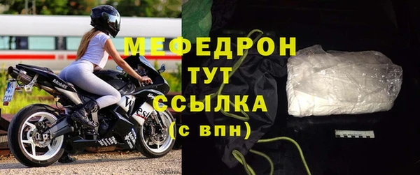 стафф Арсеньев
