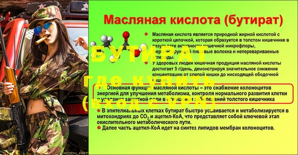 соль курить ск Аркадак