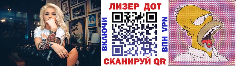 Марки NBOMe 1500мкг  мега зеркало  Сим 